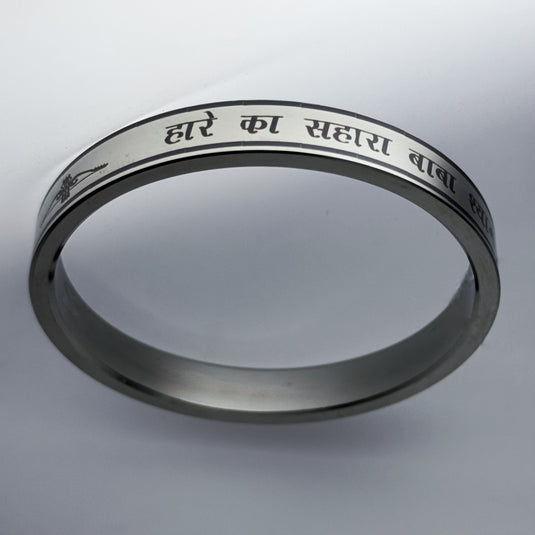 Khatu Shyam Ji Kada